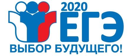 лого2-егэ-2020-1 copy