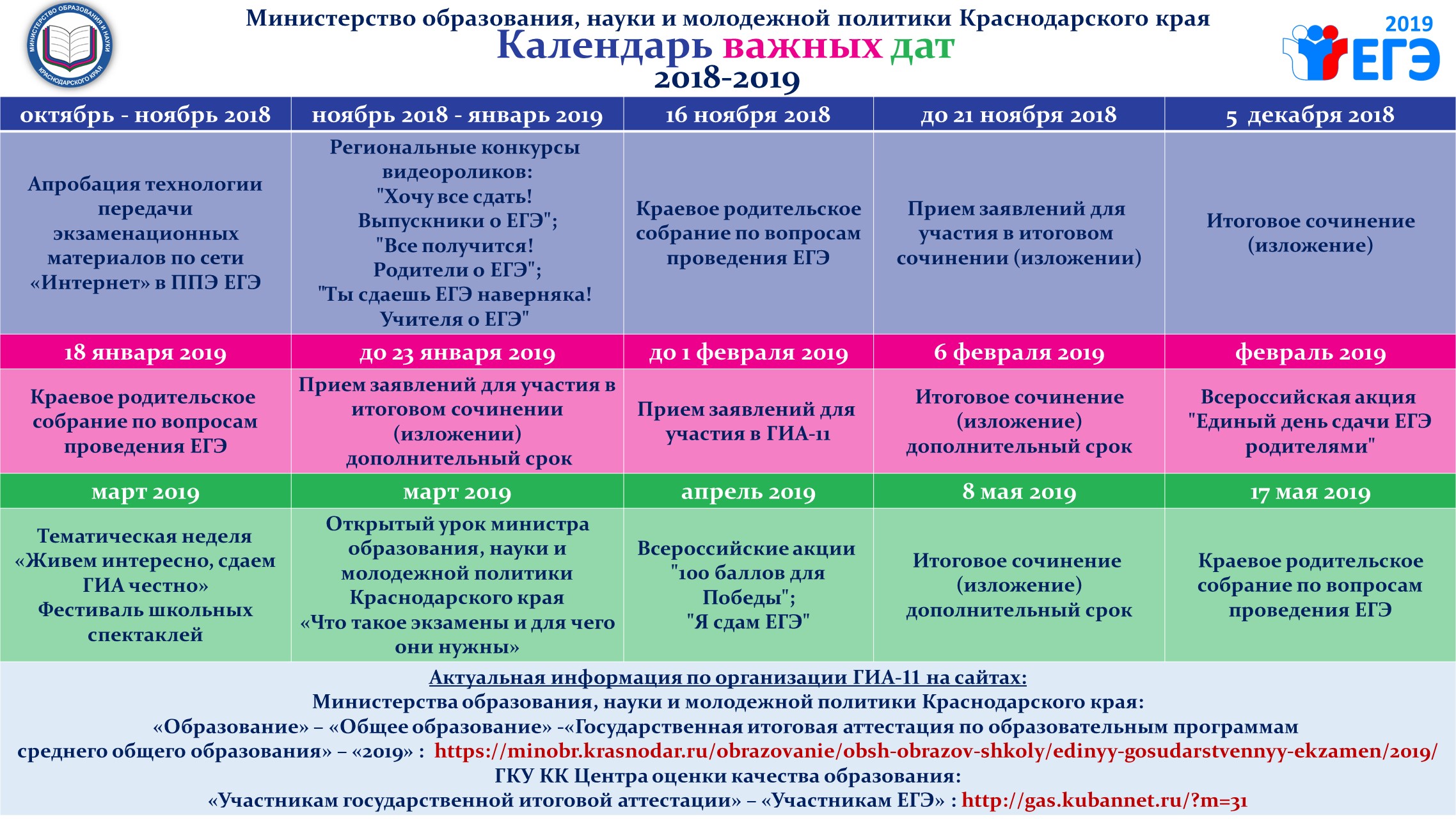 Calendar2