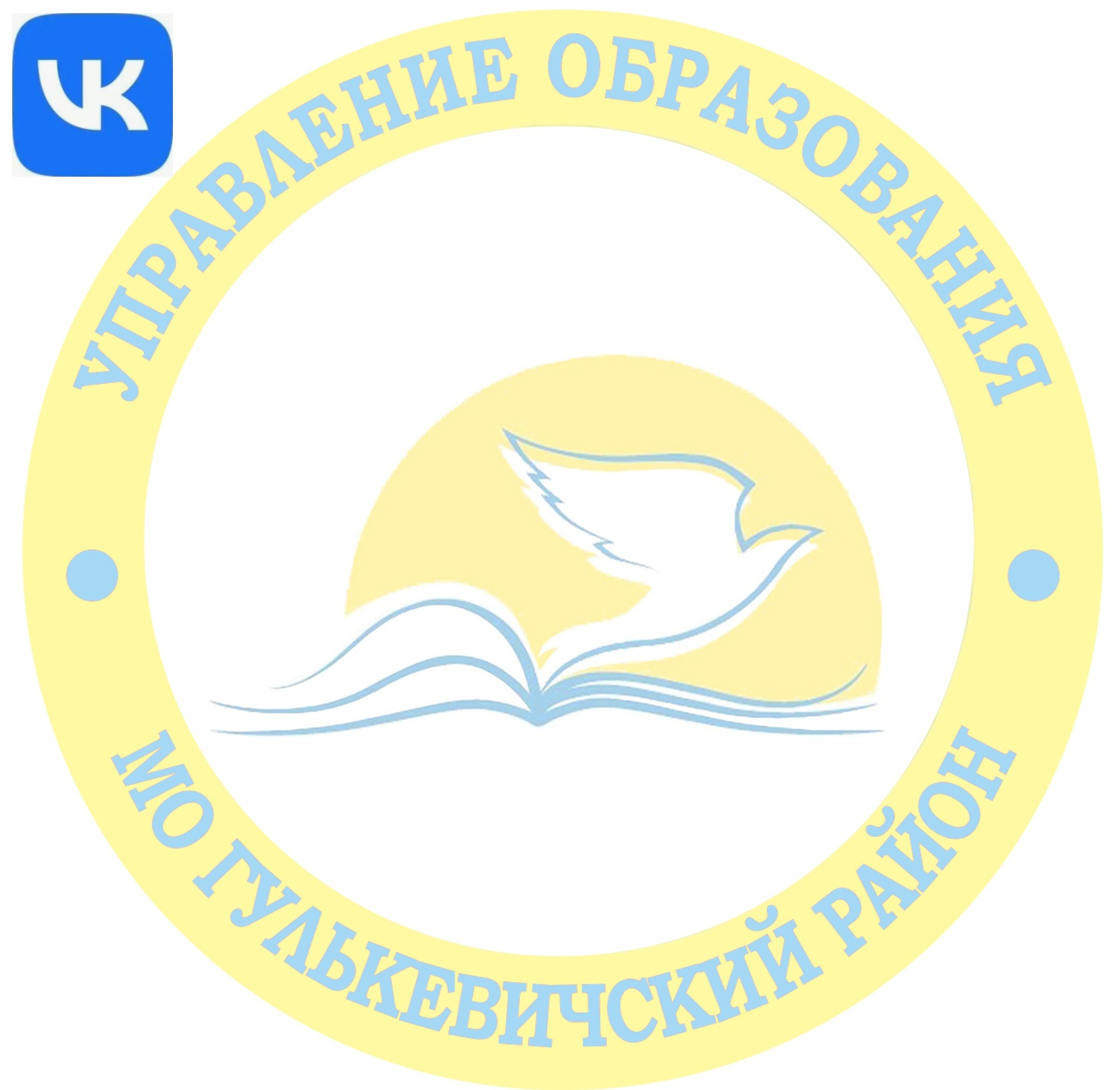 ВК УПРАВЛЕНИЕ ОБРАЗОВАНИЯ